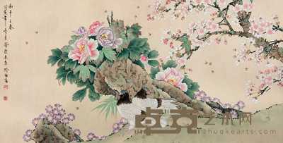 喻继高 1998年作 和平之春 镜心 70×137cm